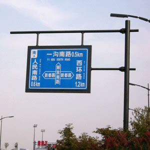 路標(biāo)、路牌2